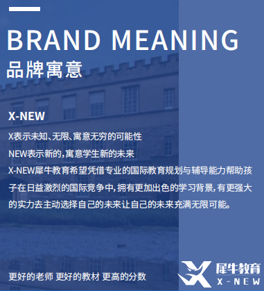 犀牛國(guó)際教育AMC課程培訓(xùn)怎么樣？培訓(xùn)體系介紹！