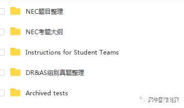 NEC經(jīng)濟(jì)學(xué)競(jìng)賽詳解！NEC競(jìng)賽五問五答掌握競(jìng)賽核心！