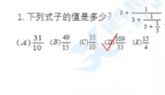 2022年AMC12競賽真題解析電子版，2023AMC12競賽備考必刷！