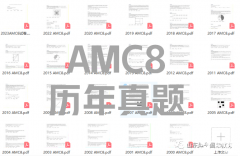 AMC8競賽成績?nèi)绾翁嵘?上海AMC競賽輔導(dǎo)機構(gòu)有推薦嗎？