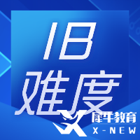 IB課程難點分析，六大學(xué)科組中最難得科目有哪些?