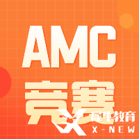 AMC10/12考試時(shí)間及近幾年的考分?jǐn)?shù)據(jù)解讀，目標(biāo)拿獎(jiǎng)考多少分合適呢？