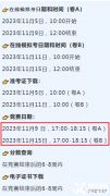 2023-2024年AMC10考試時間公布，考試安排及報名方式/網(wǎng)址來啦！