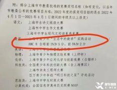 AMC8適合學(xué)生及參賽基礎(chǔ)介紹，AMC8暑期班/秋季班培訓(xùn)課程來襲！