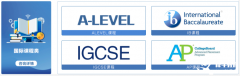 廣州有哪些國際課程培訓機構(gòu)？（IGCSE/ALevel/IB/AP）