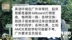 廣州線下AMC8培訓(xùn)課程介紹！小學(xué)如何備考AMC8競賽？