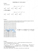 AMC10數(shù)學(xué)競賽培訓(xùn)課程,線下線上同步課程！