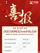 amc12培訓課程，AMC12培訓師資及課程班型詳情介紹！