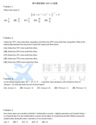 AMC10學(xué)到什么程度可以參加比賽？AMC10考前測試題分享！