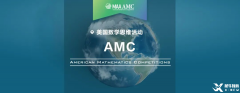 什么是AMC8數(shù)學競賽?幾年級開始學AMC8最合適?