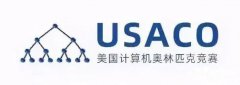 USACO競賽如何報名？附USACO官網(wǎng)報名入口！