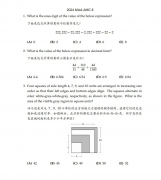 2024 AMC8數(shù)學(xué)競(jìng)賽真題領(lǐng)?。MC8報(bào)名指南..