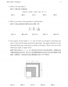 AMC8考試是中文還是英文？AMC8數學競賽一文講清楚！