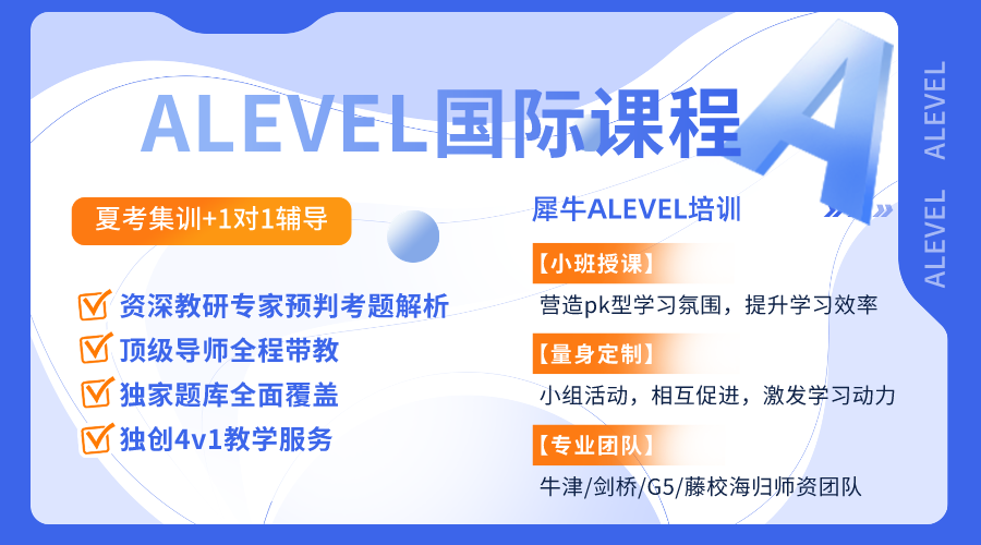 A-Level很適合偏科的孩子選擇，三大考試局有什么區(qū)別？怎么選擇適合自己的考試局？